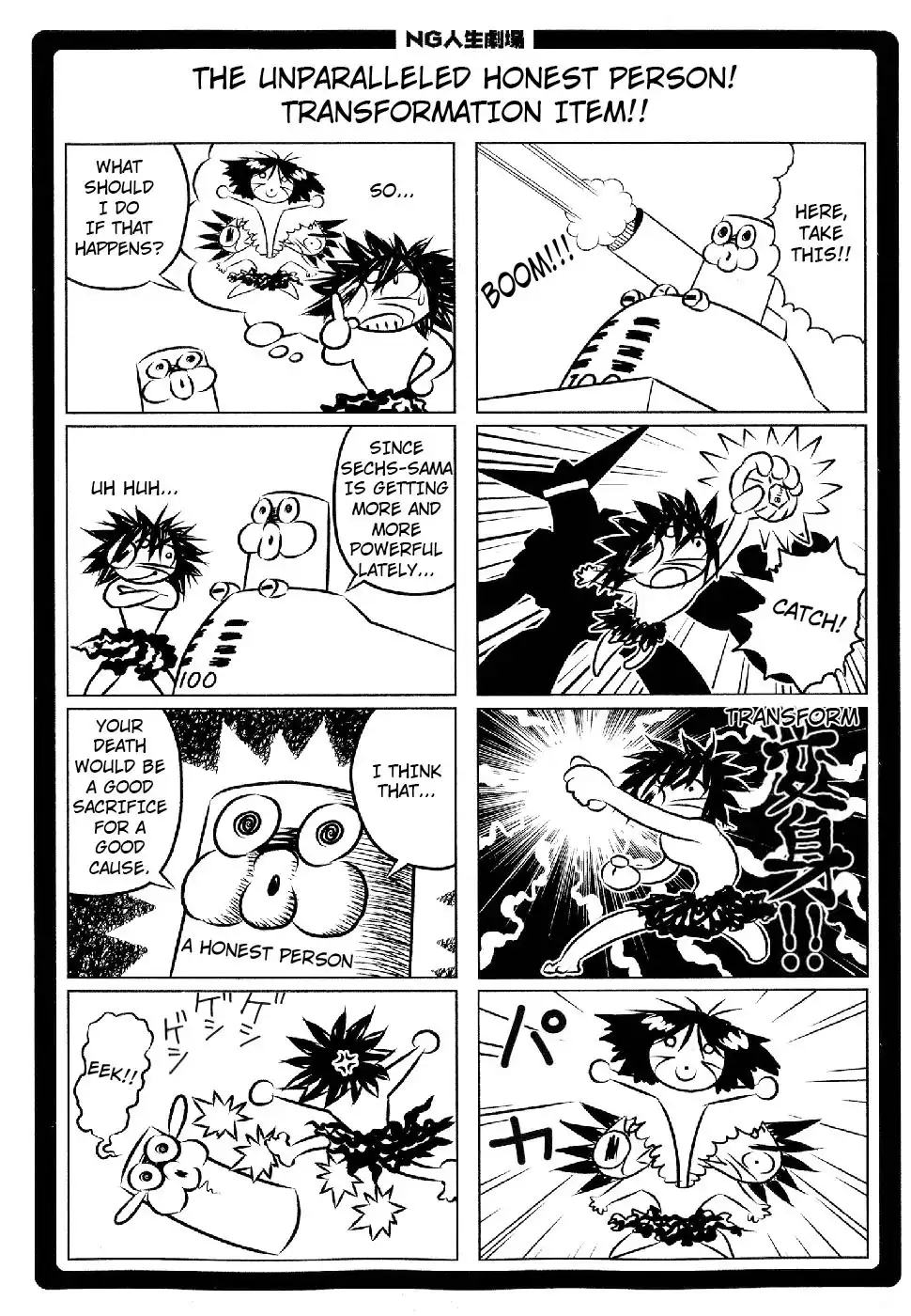 Battle Angel Alita: Last Order Chapter 68 31